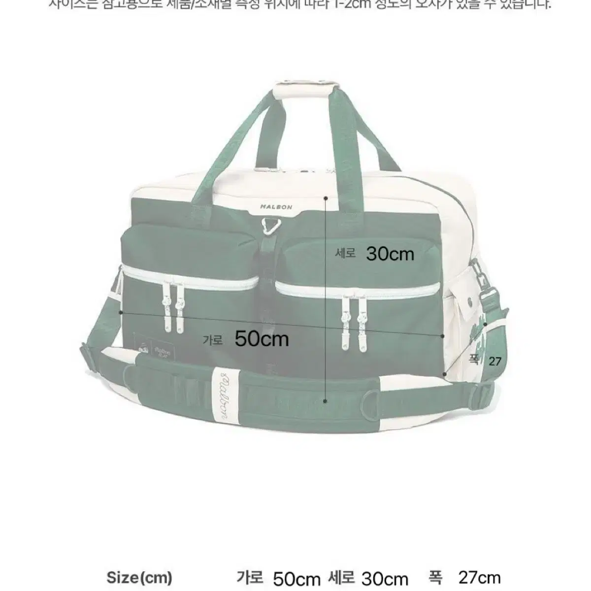 말본 골프 핸드백 숄더백 가방 스포츠 신발 그린 백