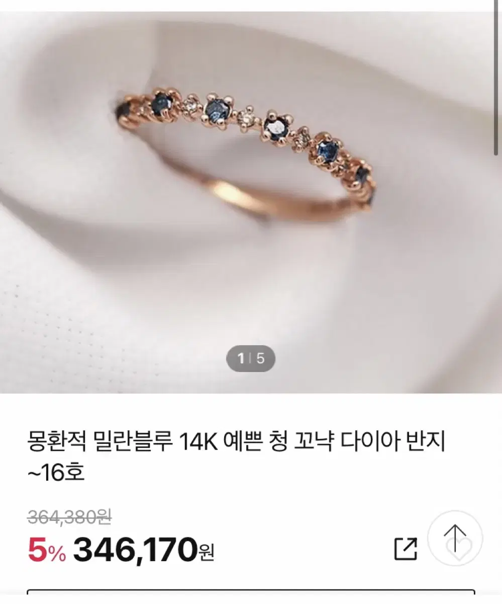 14k 청다이아 꼬냑다이아 반지