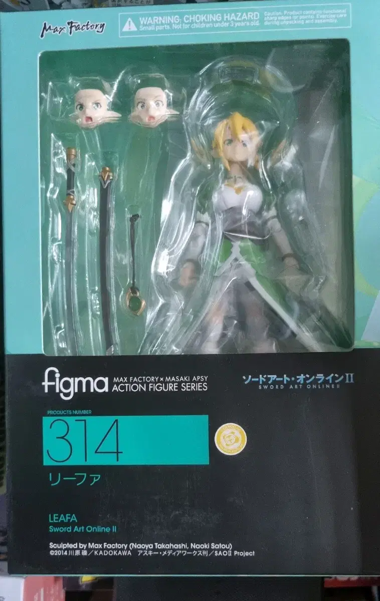 Pygma Sword Art Online Repa