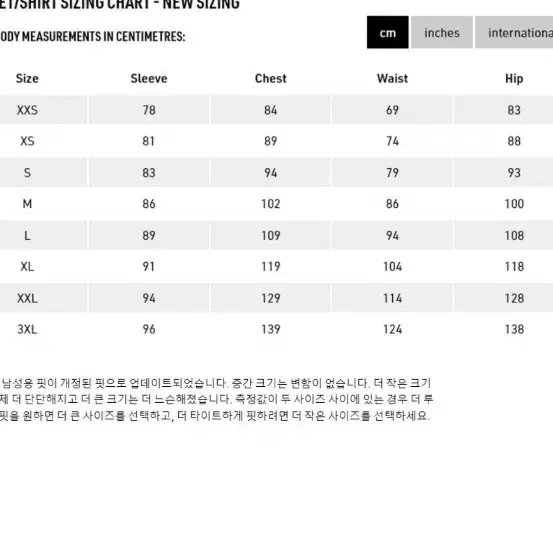 24FW 아크테릭스 베타 SL 재킷 2XL판매중