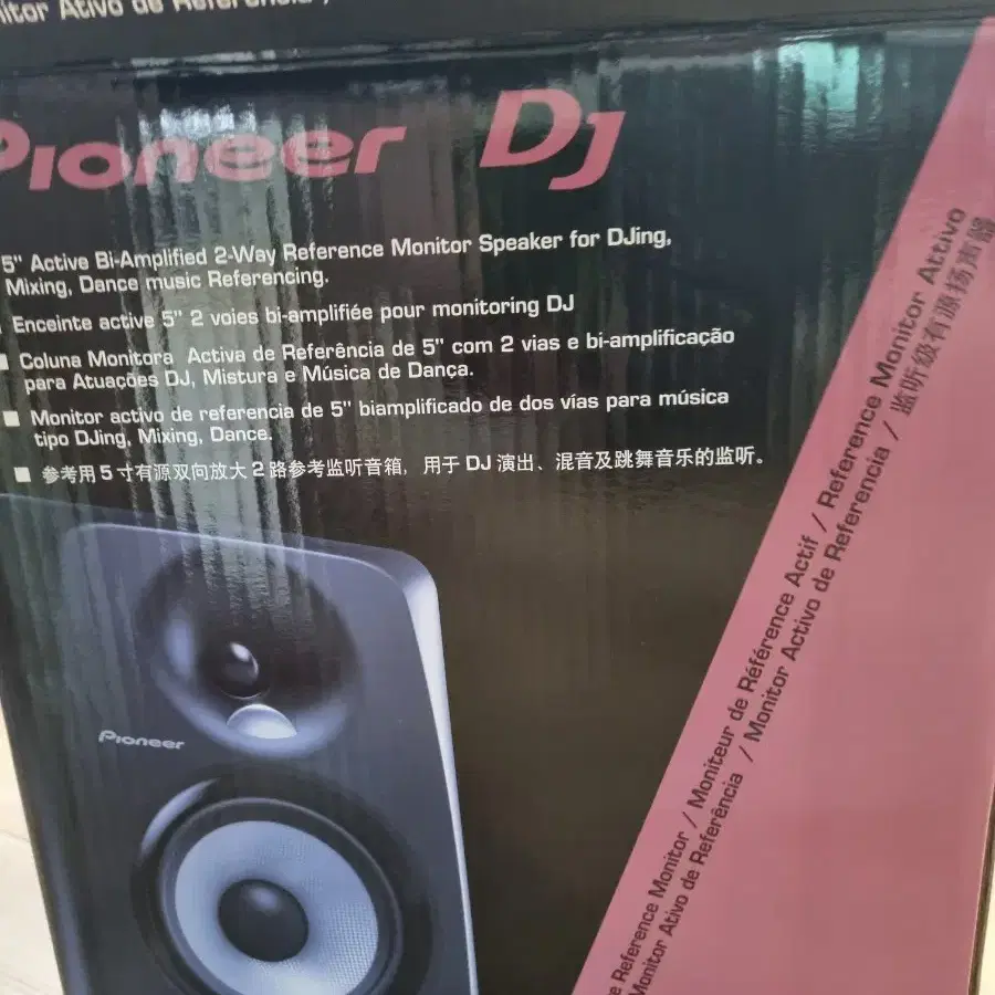 스피커 Pioneer sdj50x 검정 한쌍