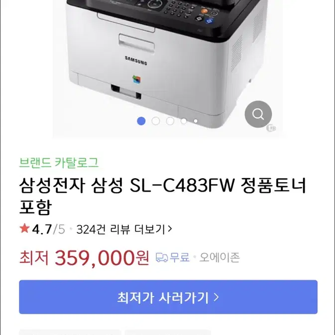 삼성 프린터 21년식 SL-C483FW