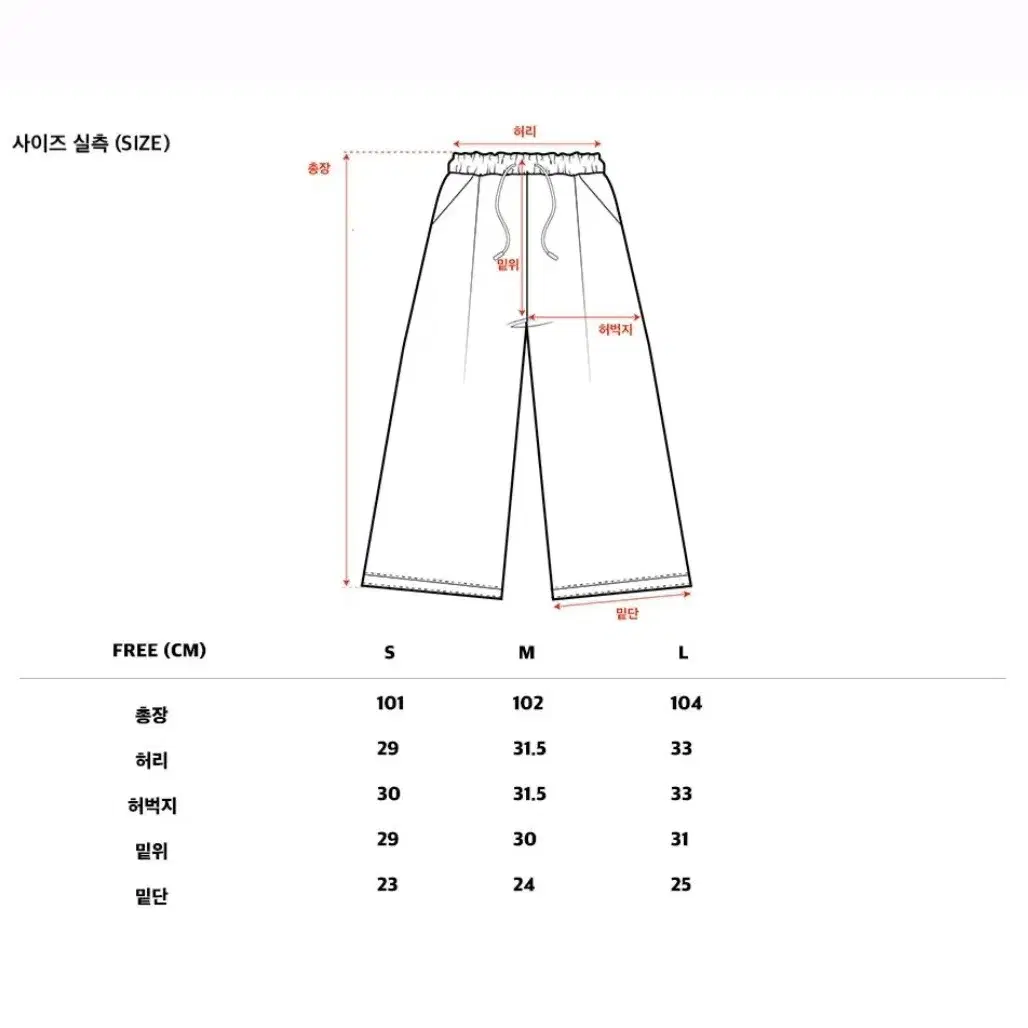 나일론 원턱 팬츠(챠콜M) 슬로우 레코드 하우스