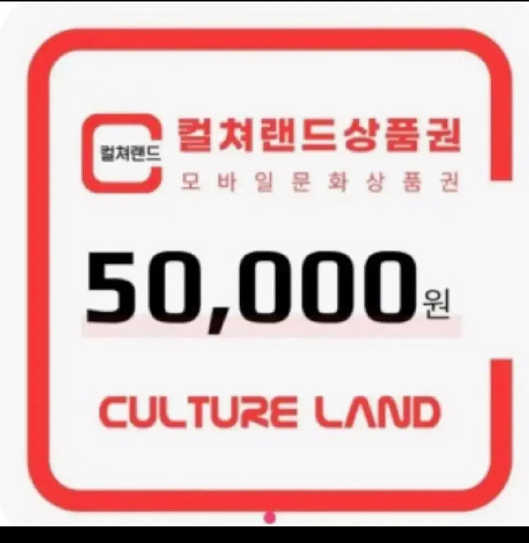 문상 90% 판매 10만원