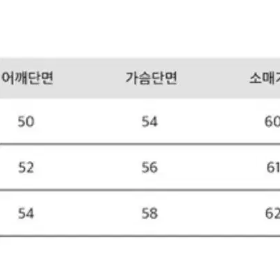 테이크이지 피더 루즈 크루넥 니트 (L)