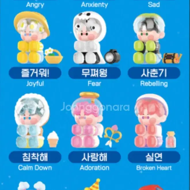 피노젤리 피규어 5개 일괄