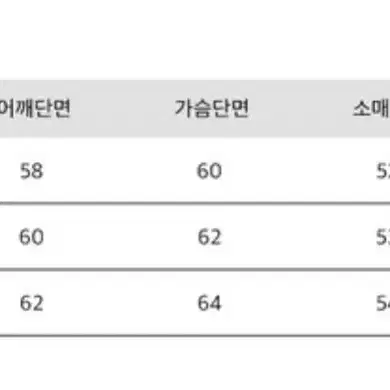 테이크이지 헤어리 투톤 크롭 니트 (L)