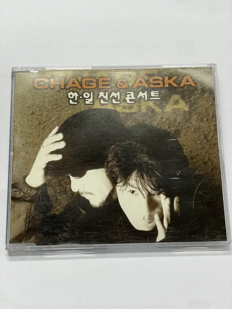 CHAGE & ASKA 차게엔아스카 한일친선 콘서트 CD