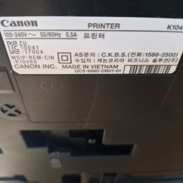 CANON PIXMA 캐논 픽스마 G1910 프린터