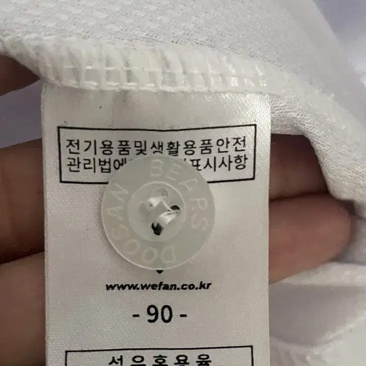 두산베어스 레트로유니폼90 정수빈마킹