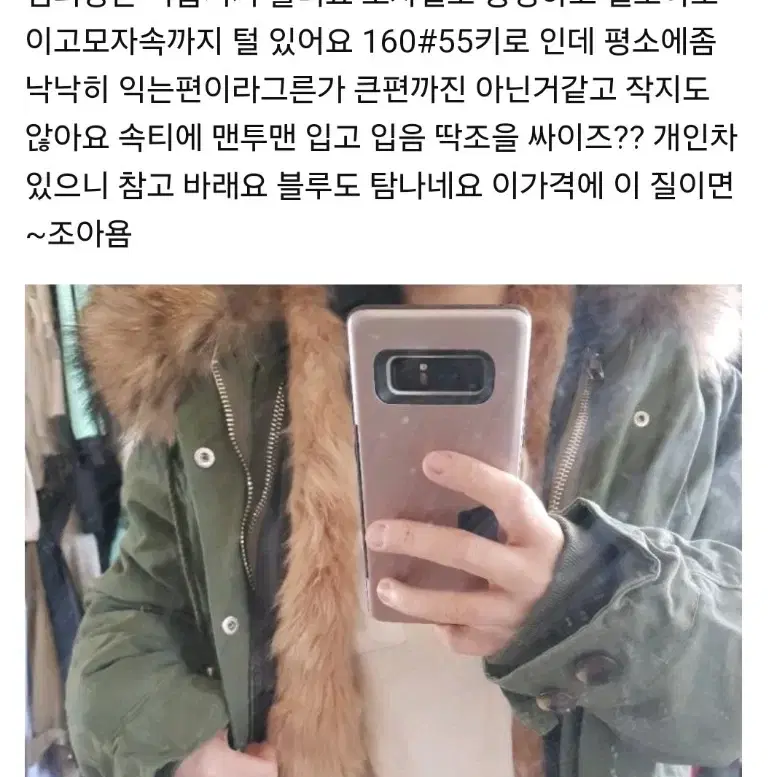 새제품파파야야상프리사이즈