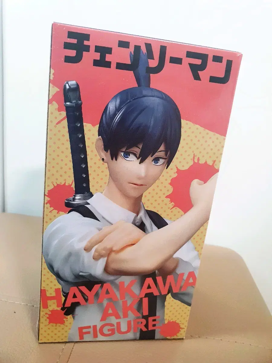 Chainsaw Man Aki Hayakawa Figures