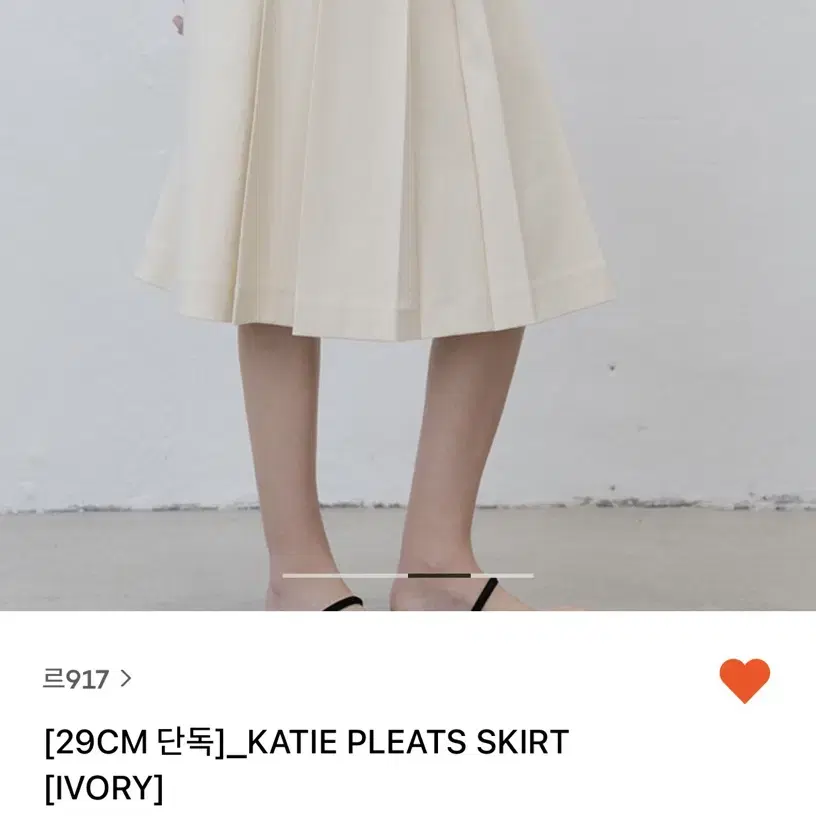 Le17septembre 르917 katie pleats skirt