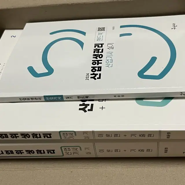 새상품) 2024 산업위생관리산업기사 실기 문제집 구민사