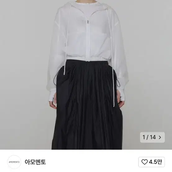 아모멘토 SHIRRING CROP HOODED JUMPER