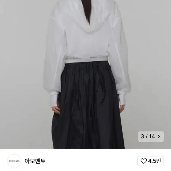 아모멘토 SHIRRING CROP HOODED JUMPER