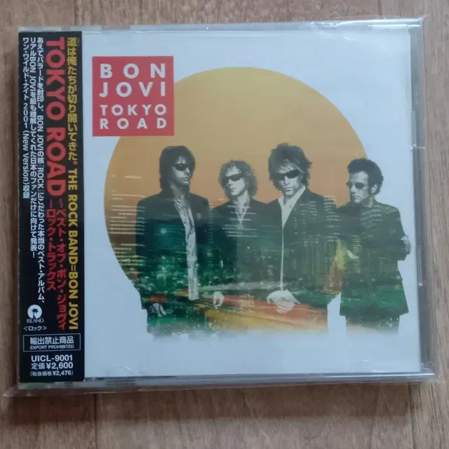 bon jovi 2cd 일본반 시디