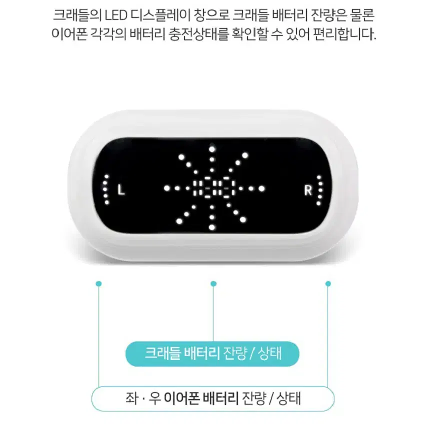 하이파이 오픈형 블루투스 무선 이어셋 화이트