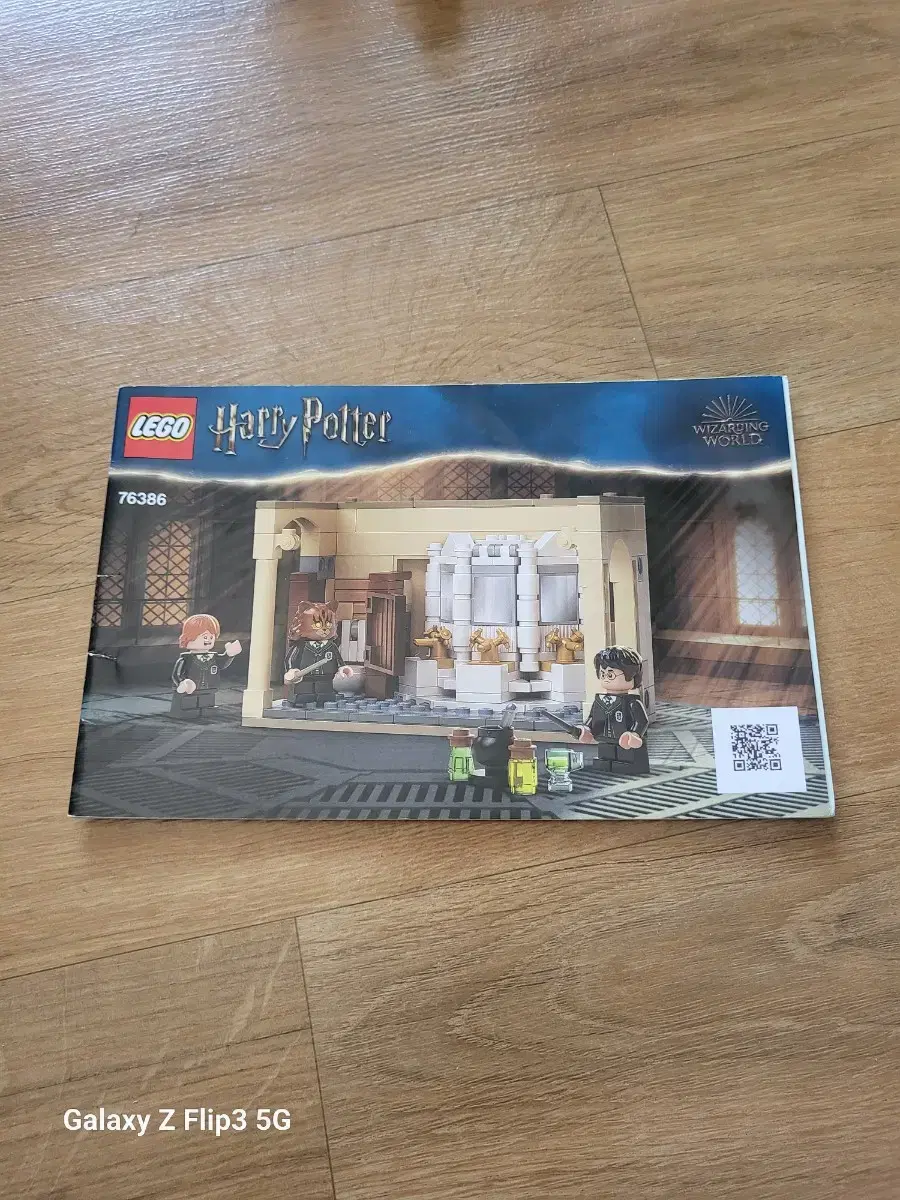 LEGO Harry Potter 76386 Potions Juice