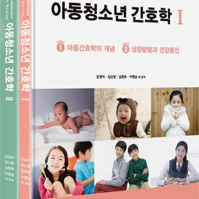 군자출판사 아동청소년 간호학 pdf 구합니다!