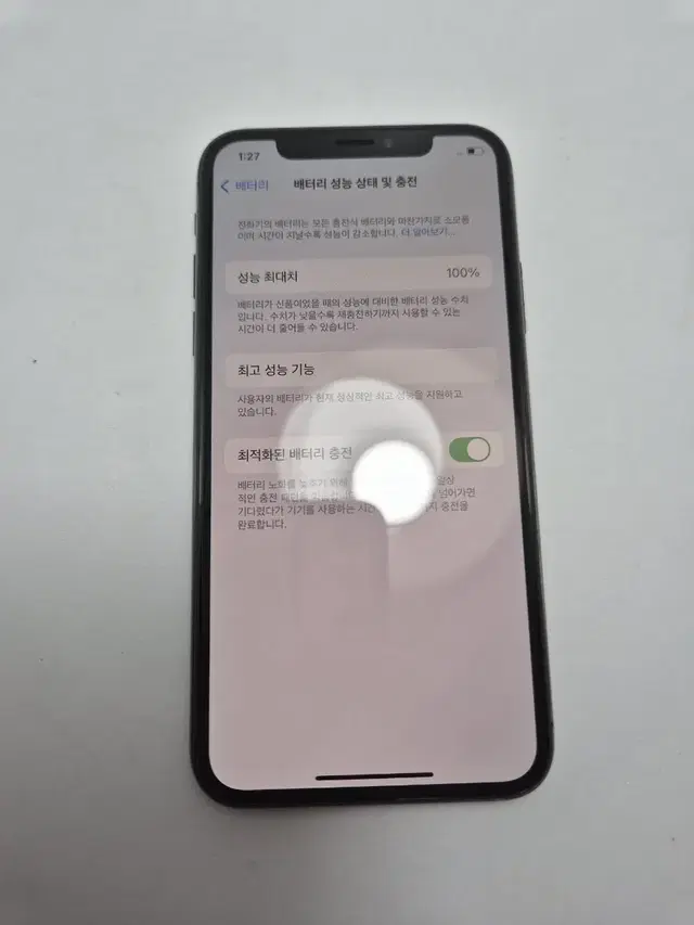 아이폰xs 512 대용량 블랙 배터리100 팝니다