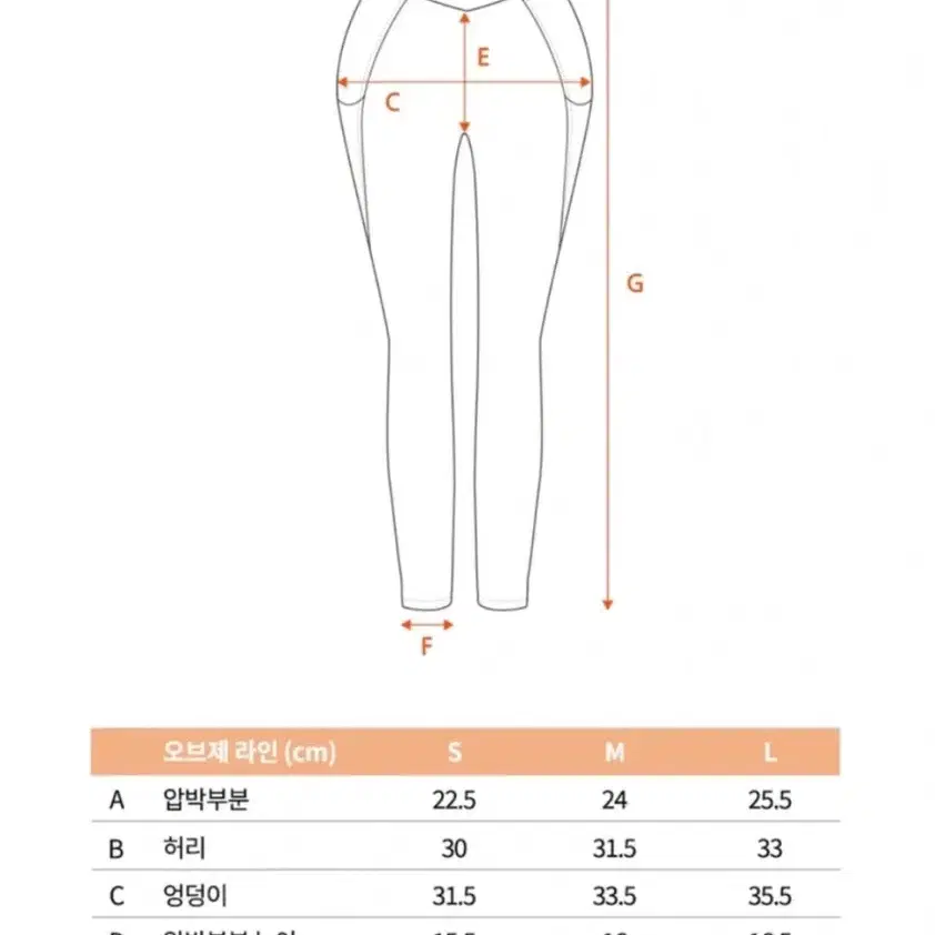 (새상품) 허파고리 골반뽕 레깅스 L사이즈