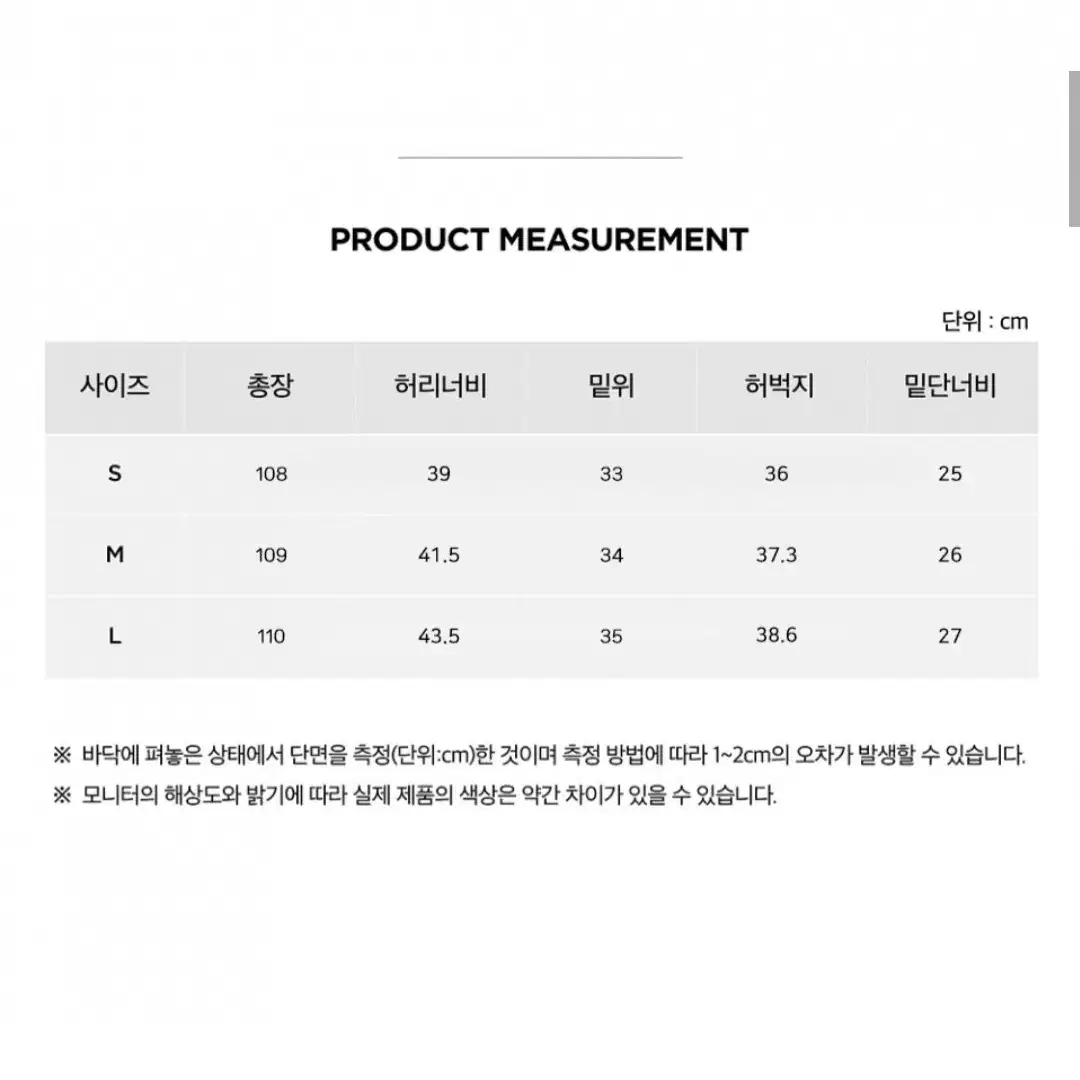 주앙옴므 매드 플리츠 와이드트라우저 차콜