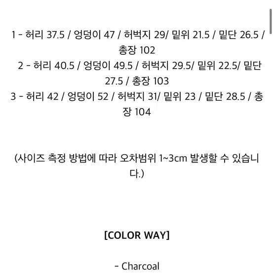 교신O 플리즈노팔로우 소피아 리본 부츠컷 슬랙스 새상품