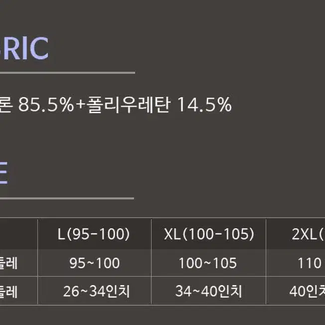 @똥배나시 남성보정속옷 여유증 뱃살 남자똥배보정 압박나시 민소매 난닝구