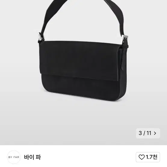 바이파(BY FAR) 마누 블랙 스웨이드 레더 숄더백