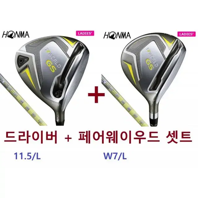 일본정품 혼마 TOUR WORLD GS 드라이버(11.5L)우드(W...