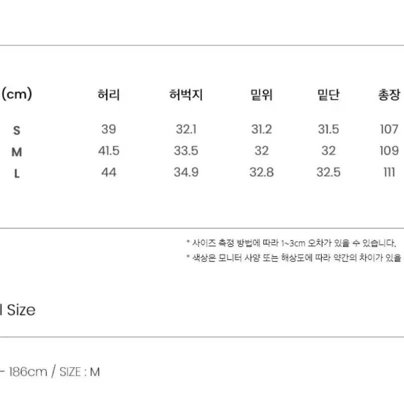 [가먼트레이블] 와이드 데님 팬츠 M - 인디고블루