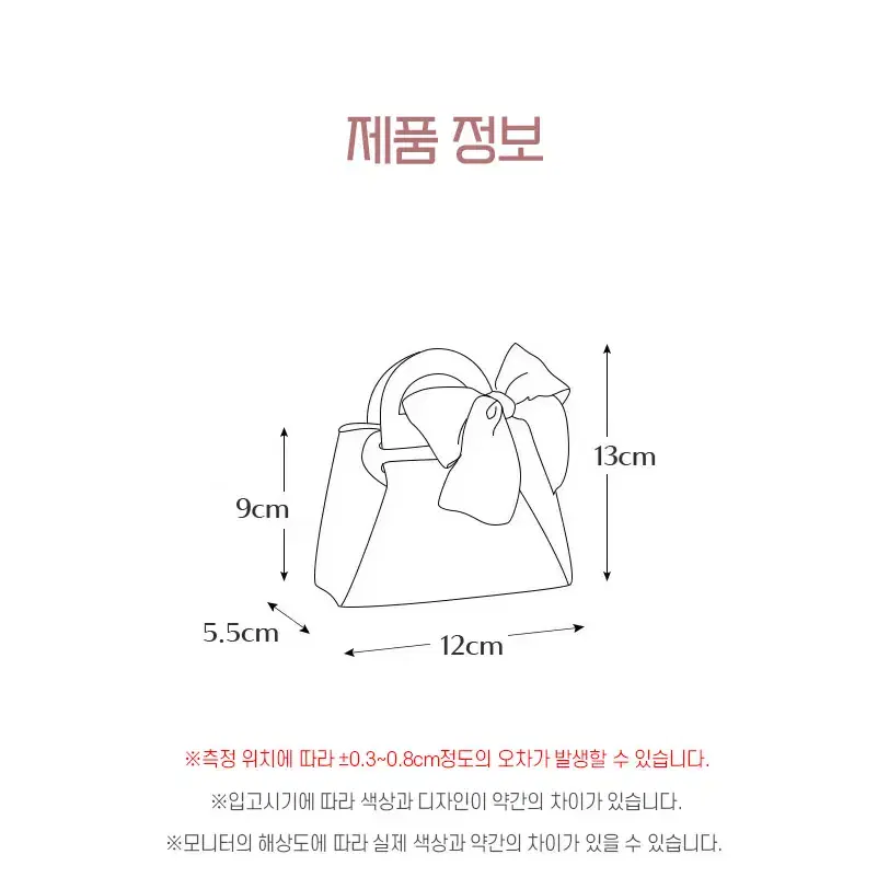 @럭셔리 생일 스카프 용돈 박스 가방 부모님 선물 포장백 결혼 답례품