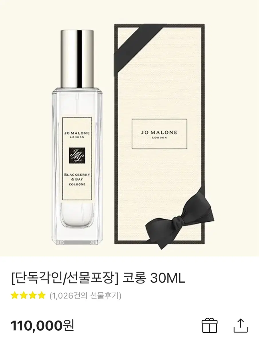 조말론 향수넥타린 블로썸 앤 허니코롱 30ml