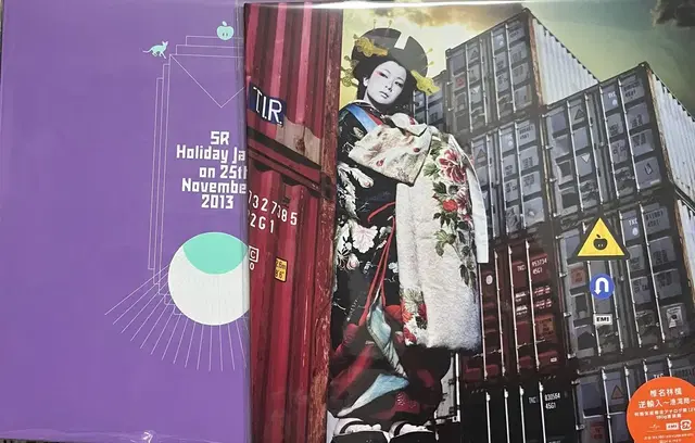 (신품)시이나링고 항만국+ Holiday Jazz lp 2장 일괄