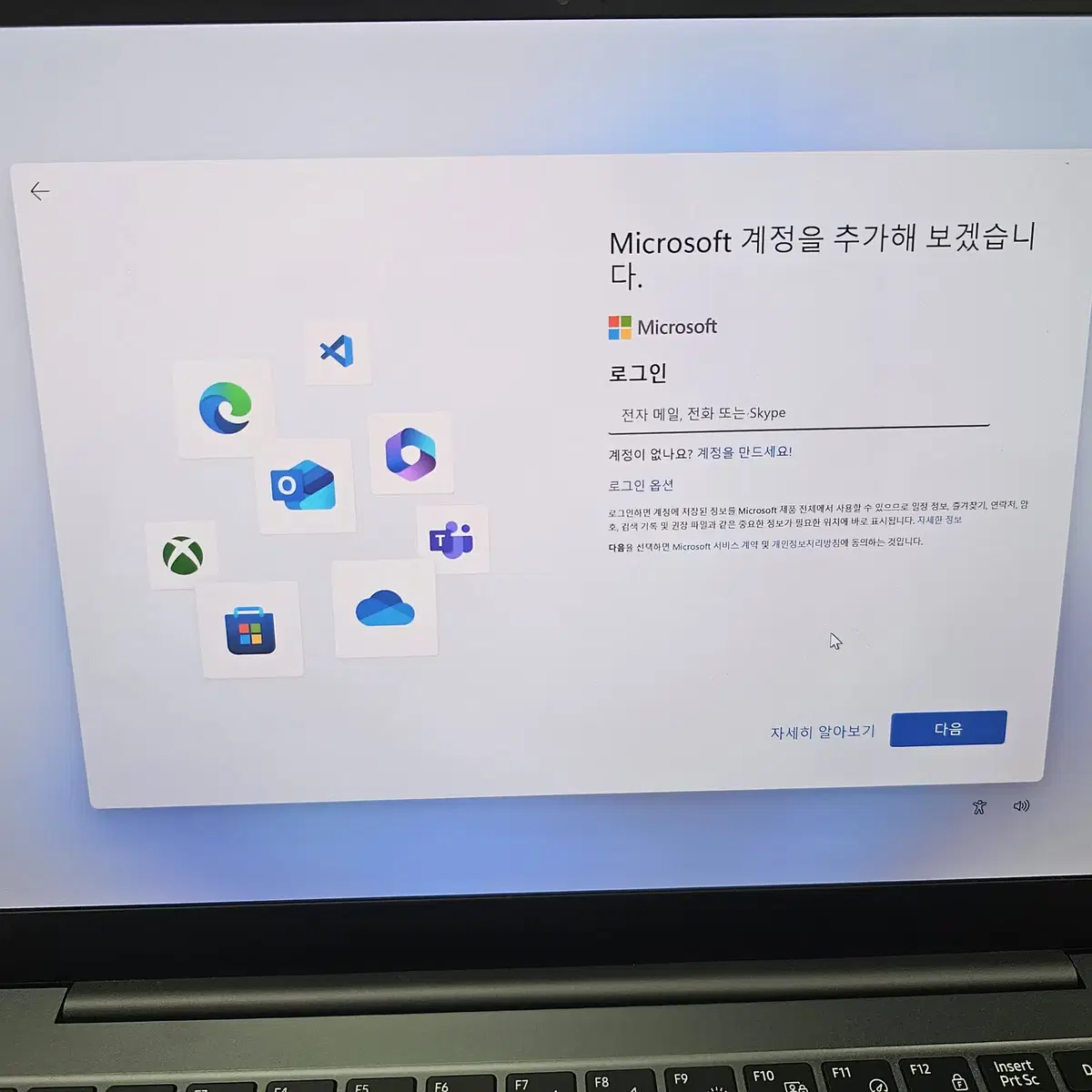 삼성 갤럭시북3 프로 NT940XFT-A51AG (256gb)