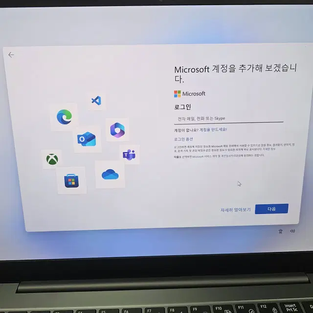 삼성 갤럭시북3 프로 NT940XFT-A51AG (256gb)