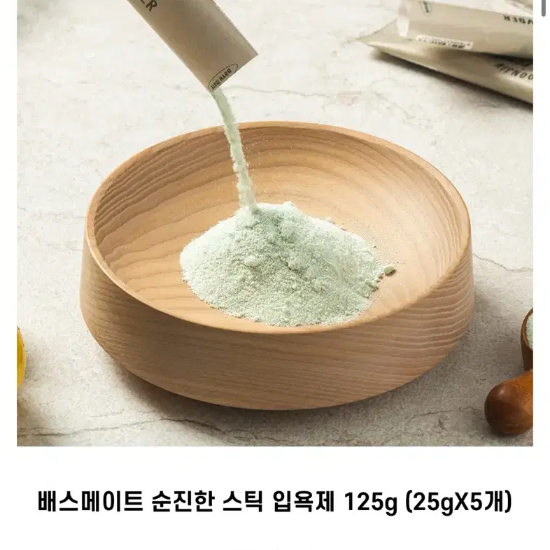 배스메이트 순진한 입욕제 그린허브 파우더 거품 입욕제 저자극 테라피 보습