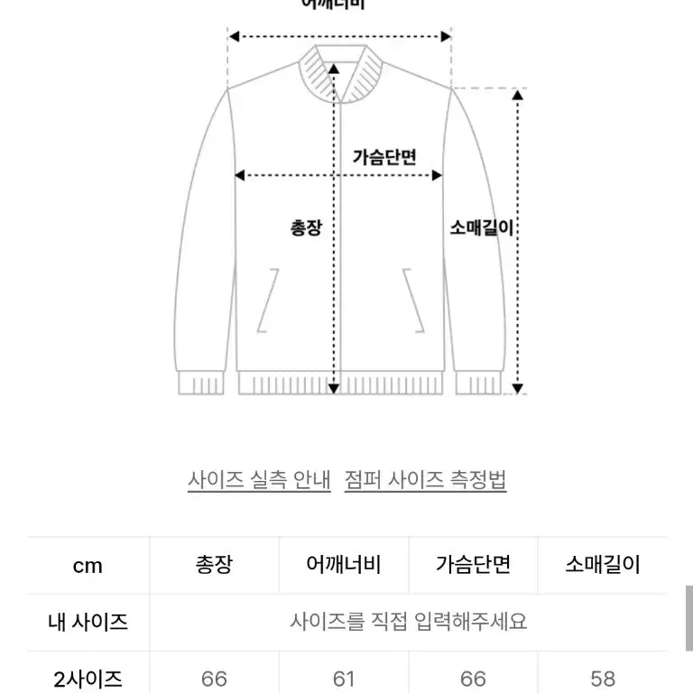 [새제품/파브레가/XL 셋업] 가먼트워싱 블루종 버튼 세미와이드 팬츠