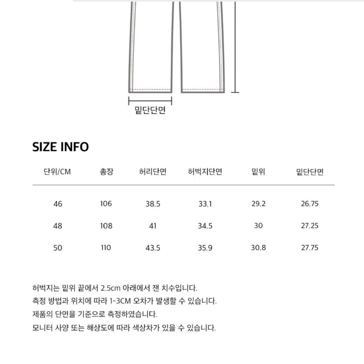 [S]메종미네드 HEM BUTTON UTILITY CARGO PANTS