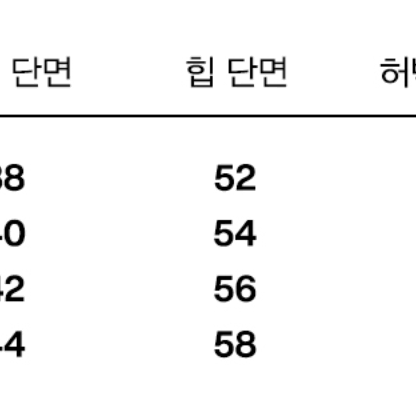 비바스튜디오 와이드 데님 팬츠 M 블랙