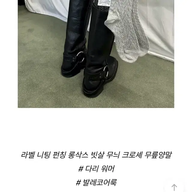 감성 양말 니삭스 블랙 화이트 새상품