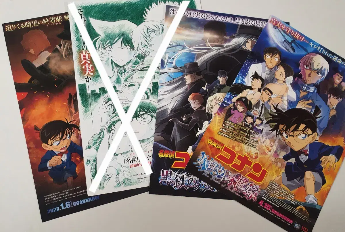 Detective Conan Mini poster bulk Pamphlet Edogawa Conan Haibara