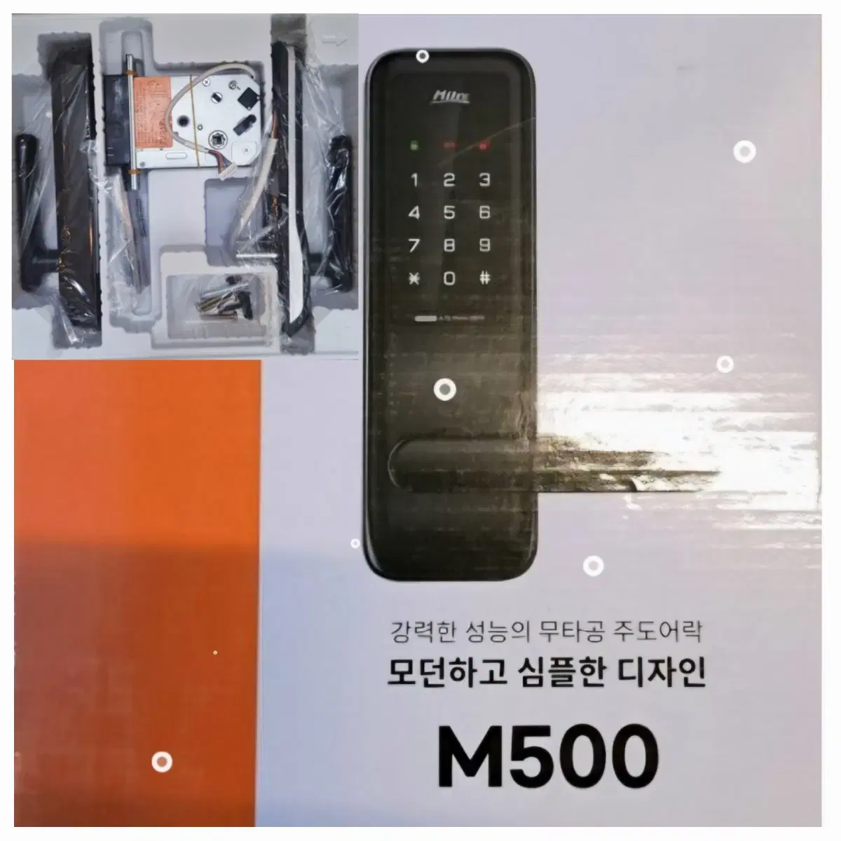 밀레 M500 전자키(도어락) 새상품 택포가