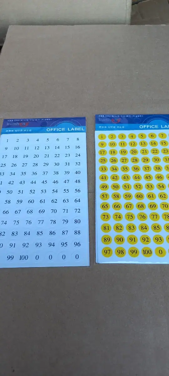 4 pack (8 sheets) 500 won) Numbers (0-100) Round Dog Tag Stickers