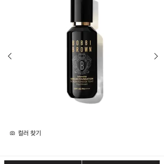 바비브라운 NEW 인텐시브 세럼 파운데이션 SPF40 아이보리