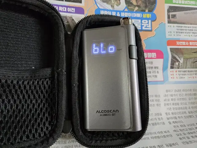 AL8800BT 알코스캔 스마트폰 앱 연동형 음주측정기