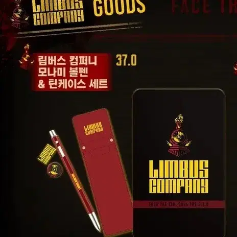 Shop 프로젝트문공식 on Bunjang Global Site - No more Korean