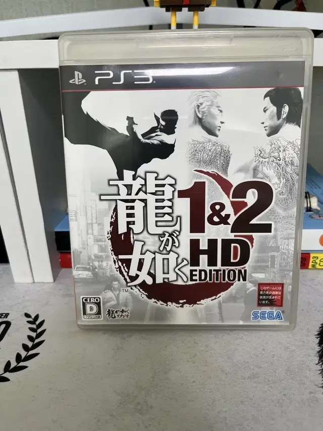 ps3 용과같이1&2 hd