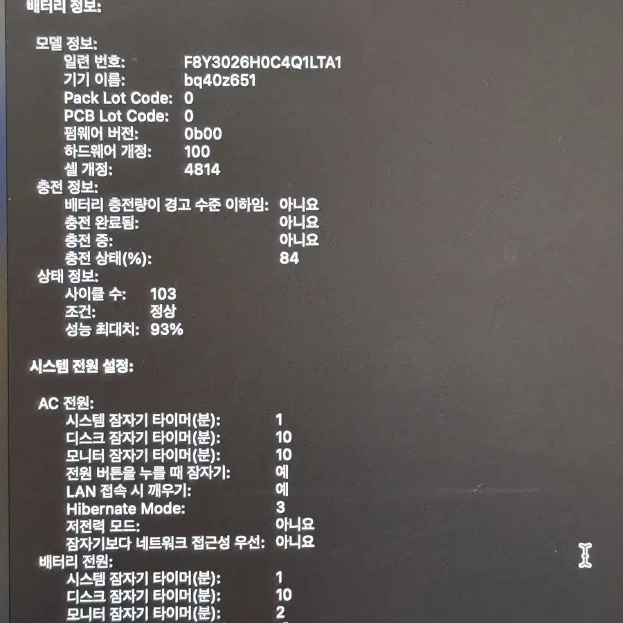 2023 맥북 프로 M2 14인치 상태좋음 풀박스